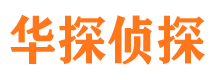 黄岩市婚外情调查